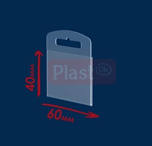 Навесной ценникодержатель 60х40мм